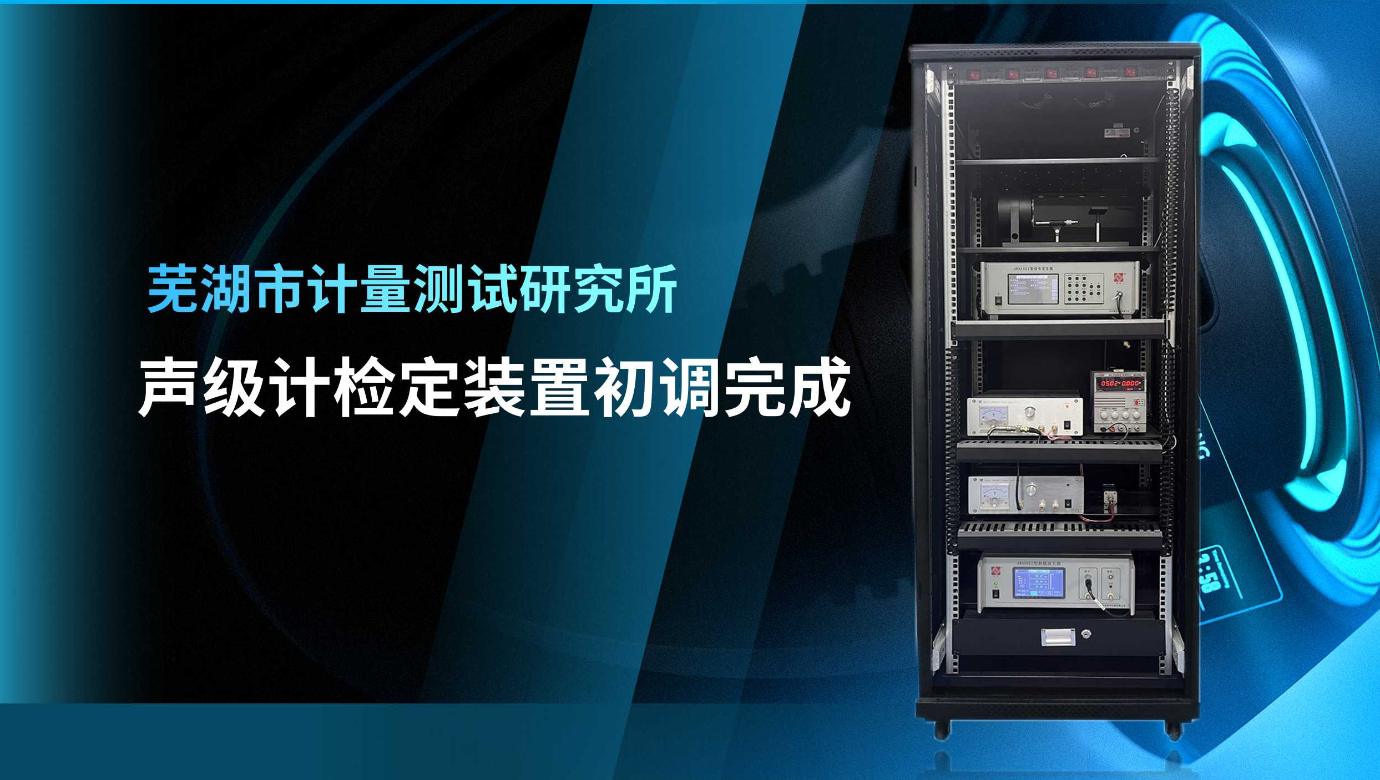 米蘭·(milan)中國官方網站儀器